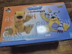 デジモン一番くじC賞 アグモン＆ガブモンセットフィギュア