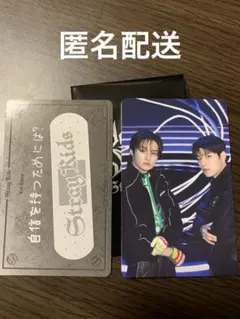 スキズ　フォーチュンカード　離婚危機　リノ　スンミン