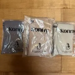 コニー ウルトラソフトレギンス 1-2Y 80 ベージュ 計3枚