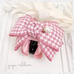 千鳥格子リボン　バンスクリップ　ハンドメイド　ピンク　フォーマル　上品　シンプル