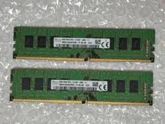 DDR4 2400MHz 8GB メモリモジュール RoHS対応DDR4メモリモジュール - EW2400-8G/RO