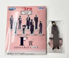 名探偵コナン セガラッキーくじ 毛利蘭 アクリルスタンド