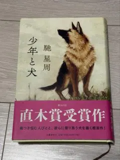 Item thumbnail for item ea7471e5-5046-4709-8e73-2745ffed87b1