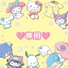 angelfeb2016様 リクエスト 2点 まとめ商品