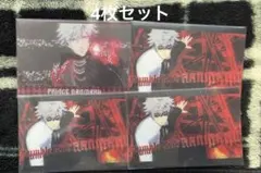 うたプリ タブナイ キャラバン 特典 クリアカード 黒崎蘭丸 4枚セット