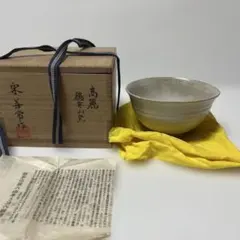 宮内庁御用命 真玉園 加藤靖彦作 染付水雲文 茶碗 共箱 V R5275 - メルカリ