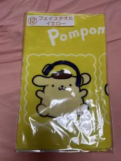 ポムポムプリン フェイスタオル イエロー