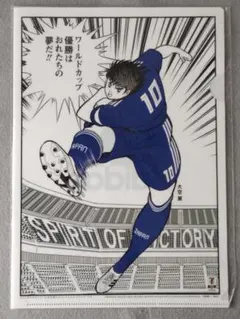 Item thumbnail for item 4bba0145-2e27-4cf4-9980-000253c737b9