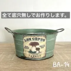 けいこんぐ様 リクエスト 5点 まとめ商品