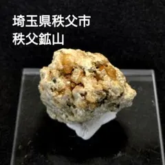 2025年最新】ベスビアナイト 原石の人気アイテム - メルカリ