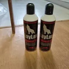 LayLax ハイバレットガス 2本セットのサムネイル