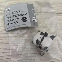 たれぱんだ つなげて可愛い！マスコットチャーム