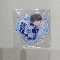 多聞くん今どっち ハート型 アクリルスタンド アクスタ 坂口桜利
