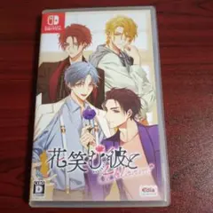 Switch 花笑む彼と&bloom 通常版