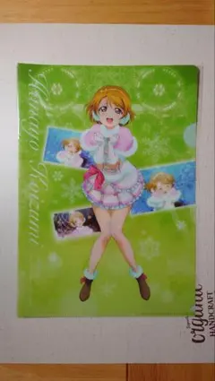 ラブライブ クリアファイル