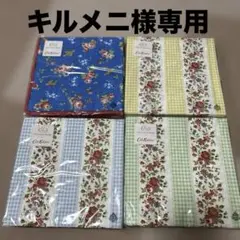 キャスキッドソン　ペーパーナプキン　ランチ4個
