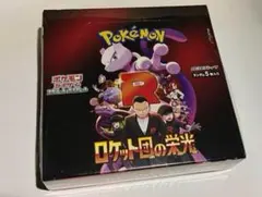 【シュリンク付き】ポケモンカードゲーム 拡張パック ロケット団の栄光 1BOX