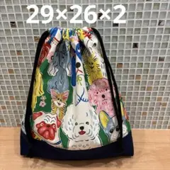 お着替え袋　体操服袋　上履き入　上靴袋　巾着袋　ハンドメイド　男の子　女の子　犬