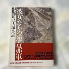 Item thumbnail for item 6368fdfc-9fd2-4e07-a806-f0dd1aba4760