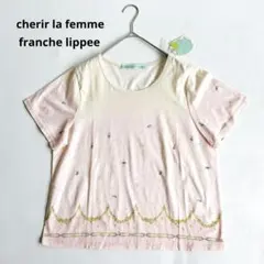 2026年最新】フランシュリッペ fl5の人気アイテム - メルカリ