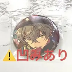 あんスタ 大神晃牙 コレ缶