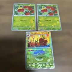 ポケモンカード カジッチュ カミッチュ モンスターボールミラー