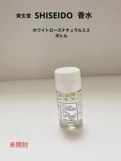 2026年最新】資生堂 ホワイトローズ ナチュラルの人気アイテム - メルカリ