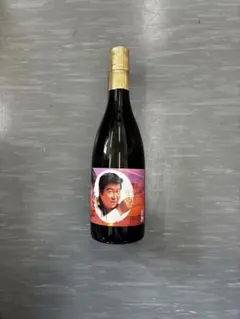 2026年最新】石原裕次郎 ワインの人気アイテム - メルカリ