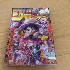 少年ジャンプ 2025年6.7号〜30号 過去の付録あり 美品】2025年6・7号 週刊少年ジャンプ カレンダー付 - メルカリ