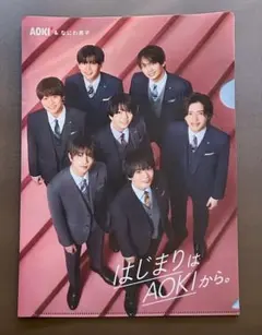 AOKI なにわ男子 クリアファイル 非売品 ノベルティ