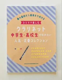 Item thumbnail for item 2a763fe6-7a7f-4abe-b049-f0c84a8decf7