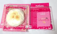 Yumi.yu様 リクエスト 2点 まとめ商品