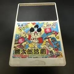 PCエンジン 桃太郎活劇