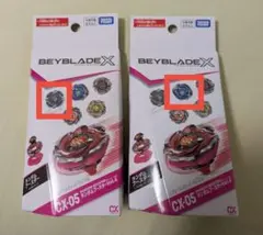 ベイブレードx　ライノリーパーC4-55D　ヘルズアークT3-85O