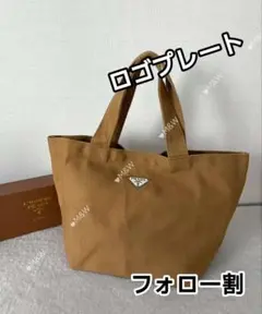 PRADA エコバッグ ベージュ 編み物 保存袋付き PRADA エコバッグ ベージュ 編み物 保存袋付き