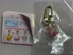 サンリオキャラクター大賞　アクリルチャームA タイニーチャム
