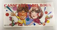 Item thumbnail for item d9cdd213-56c1-4066-a7cf-236545785d2e