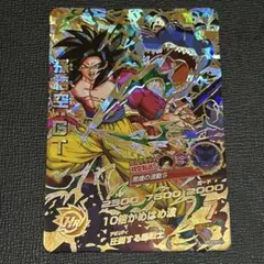 hj3-sec2 cp 孫悟空:gt