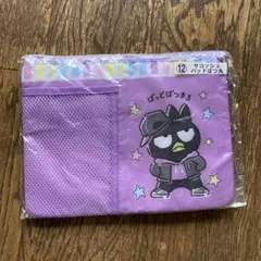 バッドばつ丸 サコッシュ サンリオ 当りくじのサムネイル