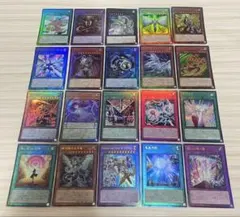 引退品　遊戯王OCG レリーフレアのみ20枚セット まとめ売り