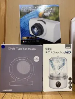 2026年最新】アミューズメント景品 家電の人気アイテム - メルカリ