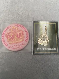 Item thumbnail for item 0c6b9083-3687-436c-b6c4-8530659cbe77