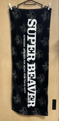 2026年最新】superbeaver グッズの人気アイテム - メルカリ