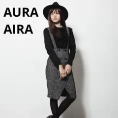 AURA AIRA ツイード ウール サロペット オールインワン 日本製のサムネイル