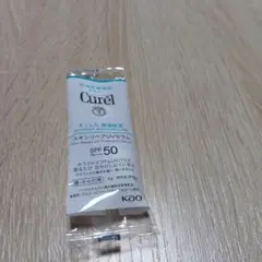 Curél スキンリペア UVセラム 日やけ止め　サンプル