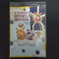 旧裏】未剥がし カポエラー ププリン - メルカリ