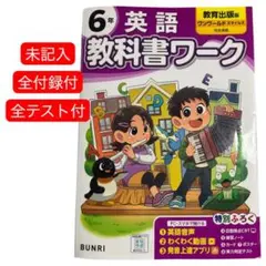 SAku様 リクエスト 2点 まとめ商品