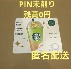 2026年最新】商品説明のコピペお控え下さいの人気アイテム - メルカリ