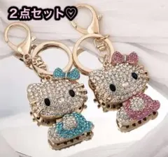 【433】2個セット♪ハローキティ クリスタルキーホルダーバックチャーム