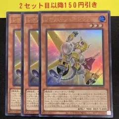 ラッキークローバー様 リクエスト 2点 まとめ商品